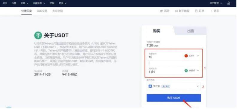 芝麻开门安卓版怎么下载 比特币芝麻开门下载安卓版-第2张图片-芝麻开门下载 芝麻开门安卓版怎么下载 比特币芝麻开门下载安卓版-第2张图片-芝麻开门下载