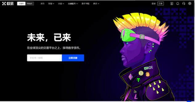 芝麻开门交易平台app安卓下载 芝麻开门手机安卓最新版app下载-第1张图片-芝麻开门下载