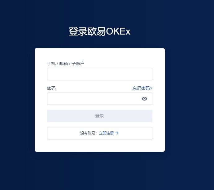 芝麻开门交易平台app安卓下载 芝麻开门手机安卓最新版app下载-第2张图片-芝麻开门下载