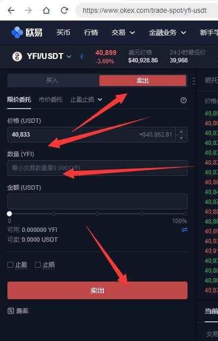 芝麻开门交易平台app安卓下载 芝麻开门手机安卓最新版app下载-第3张图片-芝麻开门下载
