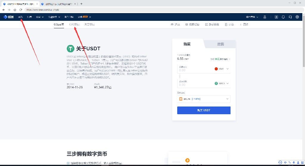 芝麻开门交易平台app安卓下载 芝麻开门手机安卓最新版app下载-第4张图片-芝麻开门下载