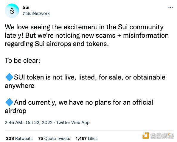 公链Sui：目前没有正式空投的计划-第1张图片-芝麻开门下载