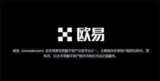 香港数字交易平台appapp有那些 香