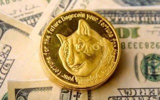 狗狗币交易平台有哪些 DOGE币交易