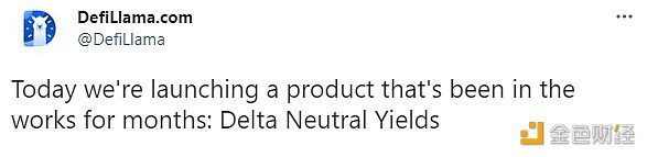 DefiLlama推出结构化策略产品Delta Neutral Yields-第1张图片-芝麻开门下载
