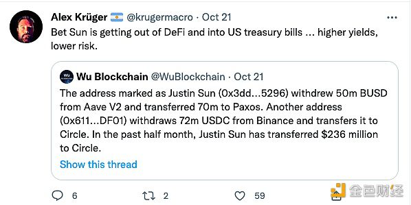 分析师猜测Justin Sun退出DeFi转投美国政府债券-第1张图片-芝麻开门下载