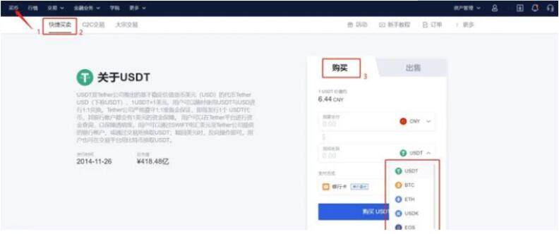 芝麻开门okxAPP最新版本 芝麻开门okx安卓客户端下载 6.1.20-第3张图片-芝麻开门下载 芝麻开门okxAPP最新版本 芝麻开门okx安卓客户端下载 6.1.20-第3张图片-芝麻开门下载