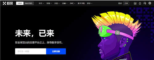芝麻开门gate.io官网入口 okx最新官网地址（可用）-第1张图片-芝麻开门下载