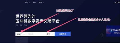 最安全最可靠的泰达币交易平台下载（2022）-第3张图片-芝麻开门下载