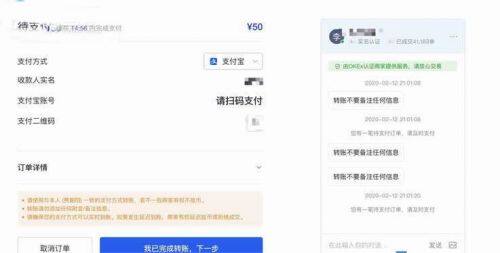 最安全最可靠的泰达币交易平台下载（2022）-第5张图片-芝麻开门下载