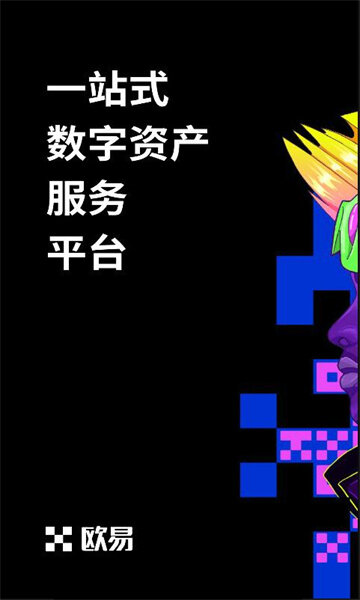 芝麻开门gate.io官方下载_芝麻开门最新下载地址v6.1.14版本-第2张图片-芝麻开门下载