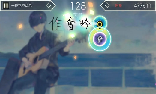 阳春白雪无限金币版v2.01下载-第1张图片-芝麻开门下载