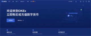 比特币数字资产交易平台 热门BTC交