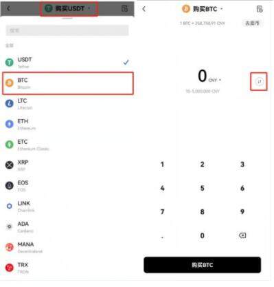 ok交易平台appapp下载最新版 欧义交易平台app安卓软件下载-第10张图片-芝麻开门下载 ok交易平台appapp下载最新版 欧义交易平台app安卓软件下载-第10张图片-芝麻开门下载
