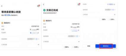 ok交易平台appapp下载最新版 欧义交易平台app安卓软件下载-第12张图片-芝麻开门下载 ok交易平台appapp下载最新版 欧义交易平台app安卓软件下载-第12张图片-芝麻开门下载