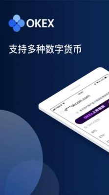芝麻开门app交易平台下载官方_狗狗币交易钱包下载软件-第3张图片-芝麻开门下载