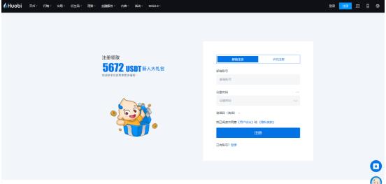 Huobi App怎么下载_比特币今日行情_Huobi下载-第2张图片-芝麻开门下载