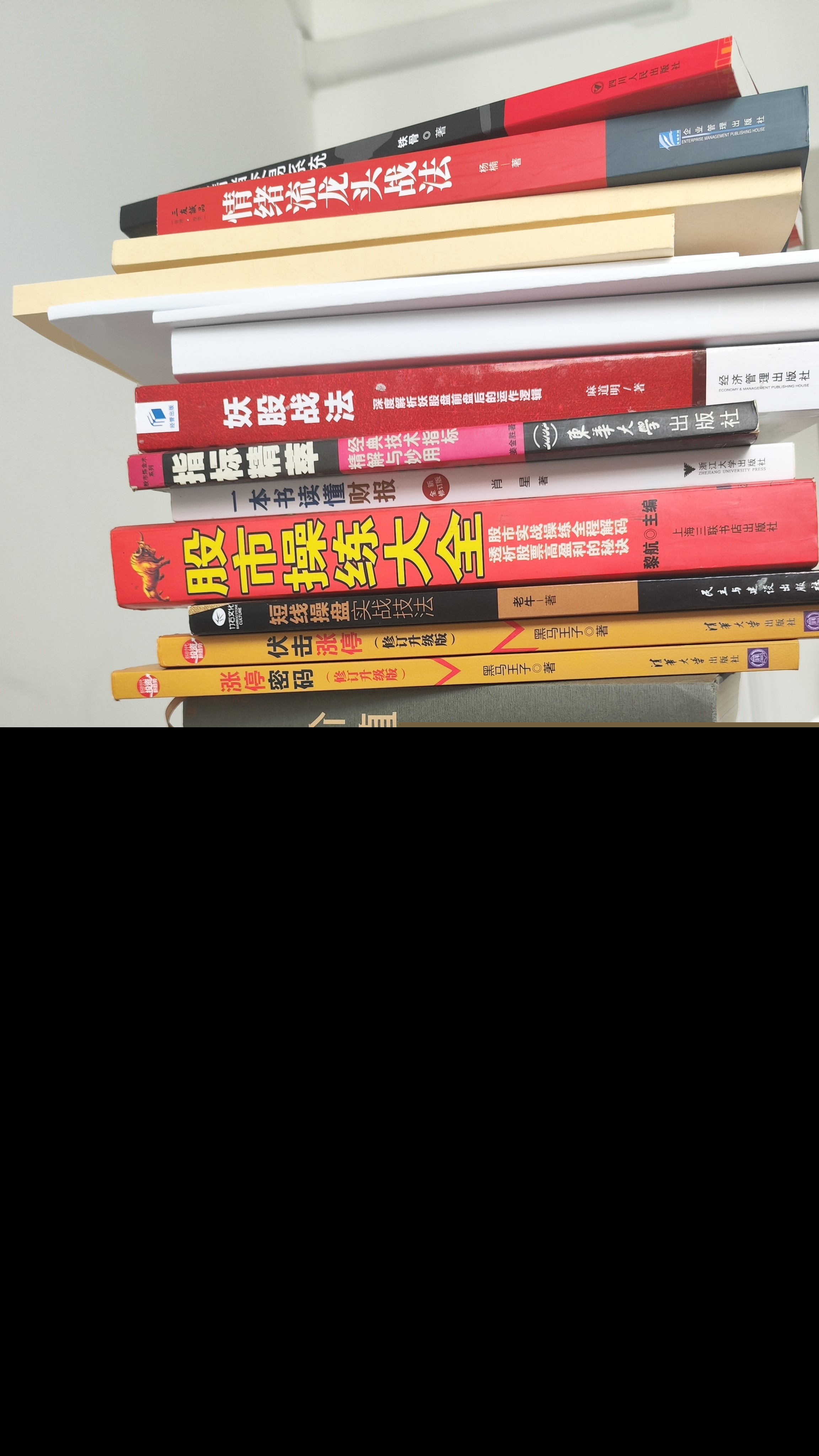 股票入门基础知识电子书（股票入门基础知识pdf免费下载）-第1张图片-芝麻开门下载