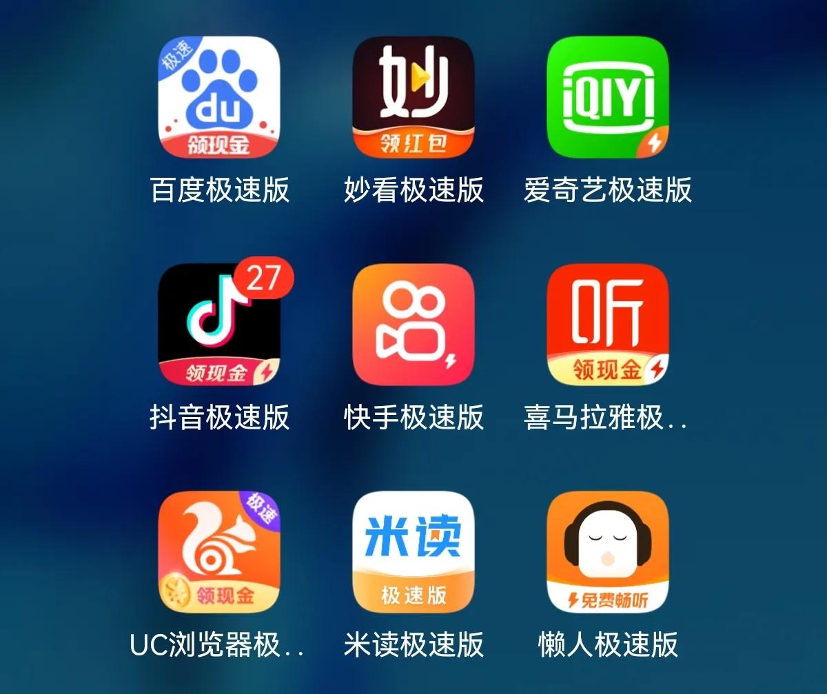 挣钱软件一天赚100微信提现（挣钱软件一天赚100微信提现下载）-第1张图片-芝麻开门下载