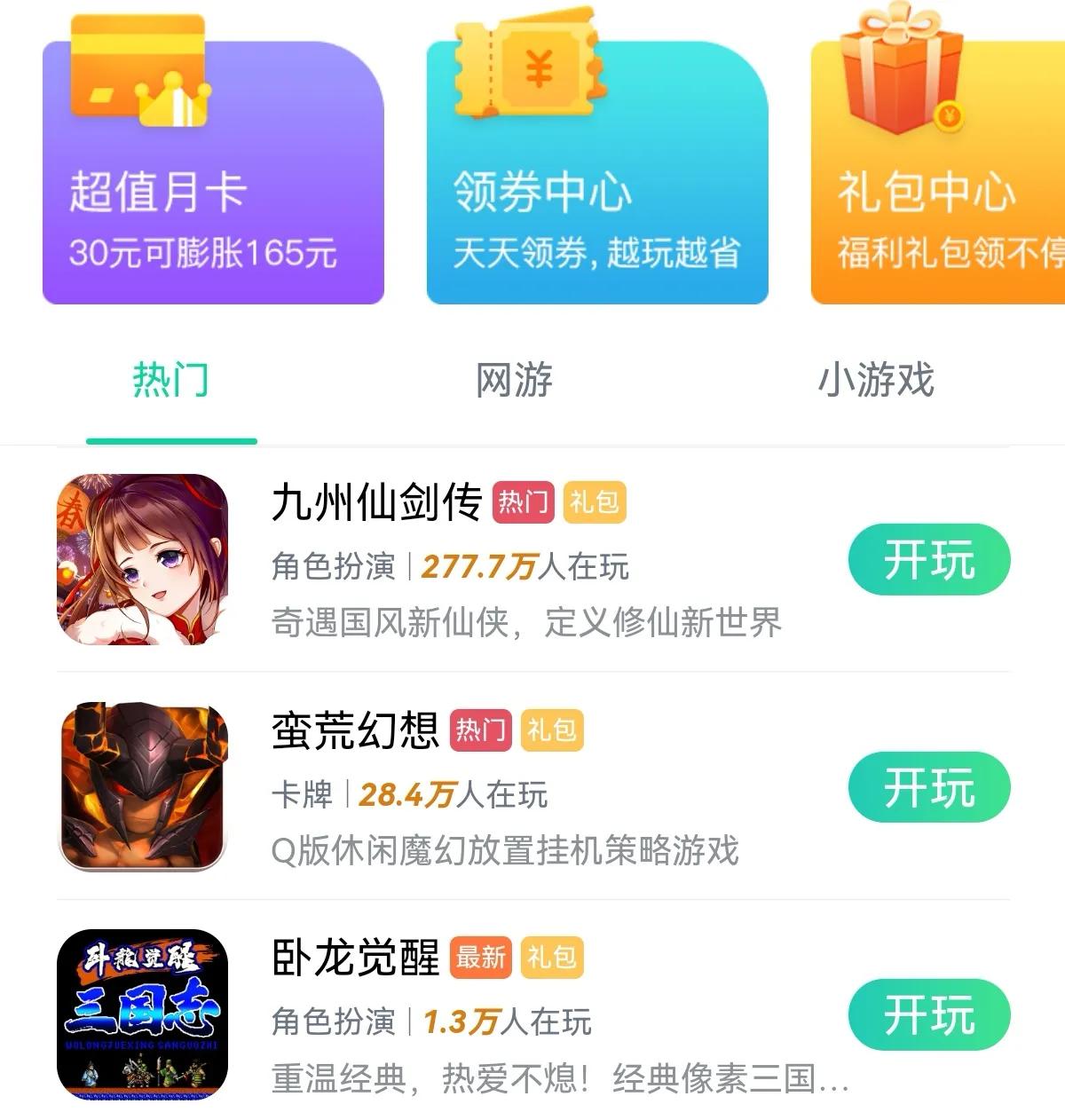 挣钱软件一天赚100微信提现（挣钱软件一天赚100微信提现下载）-第3张图片-芝麻开门下载