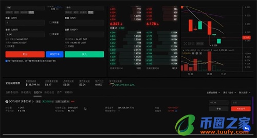 泰达币交易软件下载v6.1.54_泰达币交易app最新版下载-第3张图片-芝麻开门下载