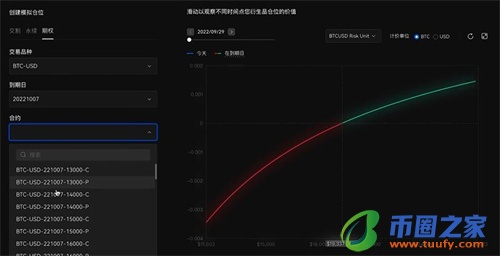 泰达币交易软件下载v6.1.54_泰达币交易app最新版下载-第4张图片-芝麻开门下载