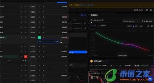 泰达币交易软件下载v6.1.54_泰达币交易app最新版下载-第6张图片-芝麻开门下载