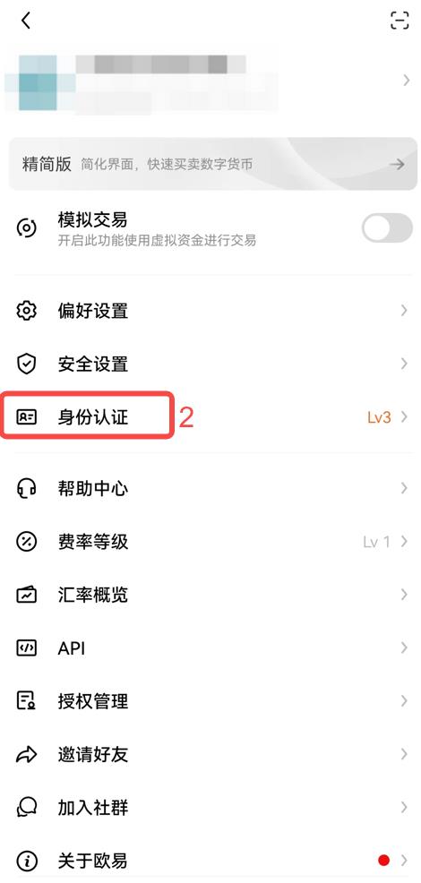 芝麻开门官网gate.io交易平台app下载 芝麻开门官方v6.9.7下载地址-第5张图片-芝麻开门下载