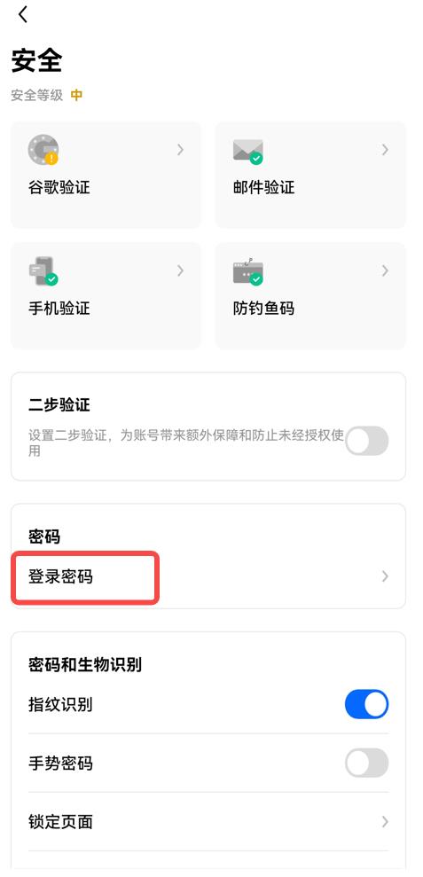 芝麻开门官网gate.io交易平台app下载 芝麻开门官方v6.9.7下载地址-第7张图片-芝麻开门下载