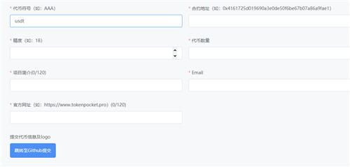 usdt多链钱包下载手机版官方认证版｜泰达币通用钱包v1.0.5下载-第3张图片-芝麻开门下载