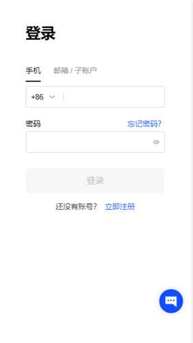 殴易官方APP(v6.1.52)|欧亿3平台指定登录网址-第3张图片-芝麻开门下载
