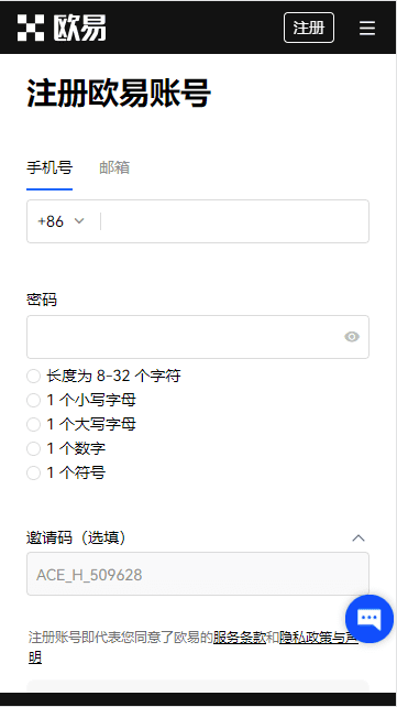 殴易官方APP(v6.1.52)|欧亿3平台指定登录网址-第5张图片-芝麻开门下载
