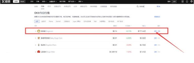 下载ouyi欧义官方 欧义桌面客户端下载-第11张图片-芝麻开门下载 下载ouyi欧义官方 欧义桌面客户端下载-第11张图片-芝麻开门下载