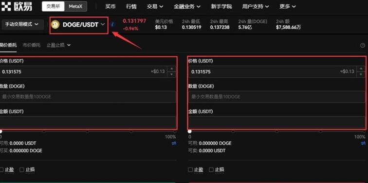下载ouyi欧义官方 欧义桌面客户端下载-第12张图片-芝麻开门下载 下载ouyi欧义官方 欧义桌面客户端下载-第12张图片-芝麻开门下载