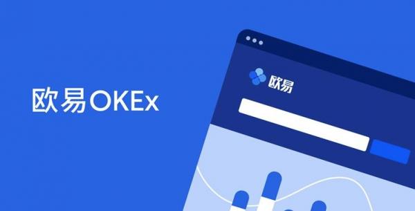 OK交易平台appv6.1.36下载_okx2023海外版下载-第5张图片-芝麻开门下载