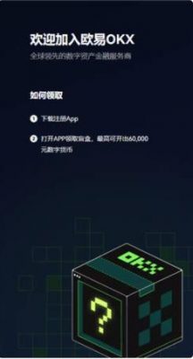 芝麻开门gate.io安卓版V6.1.6下载_芝麻开门app最新安卓版下载-第3张图片-芝麻开门下载