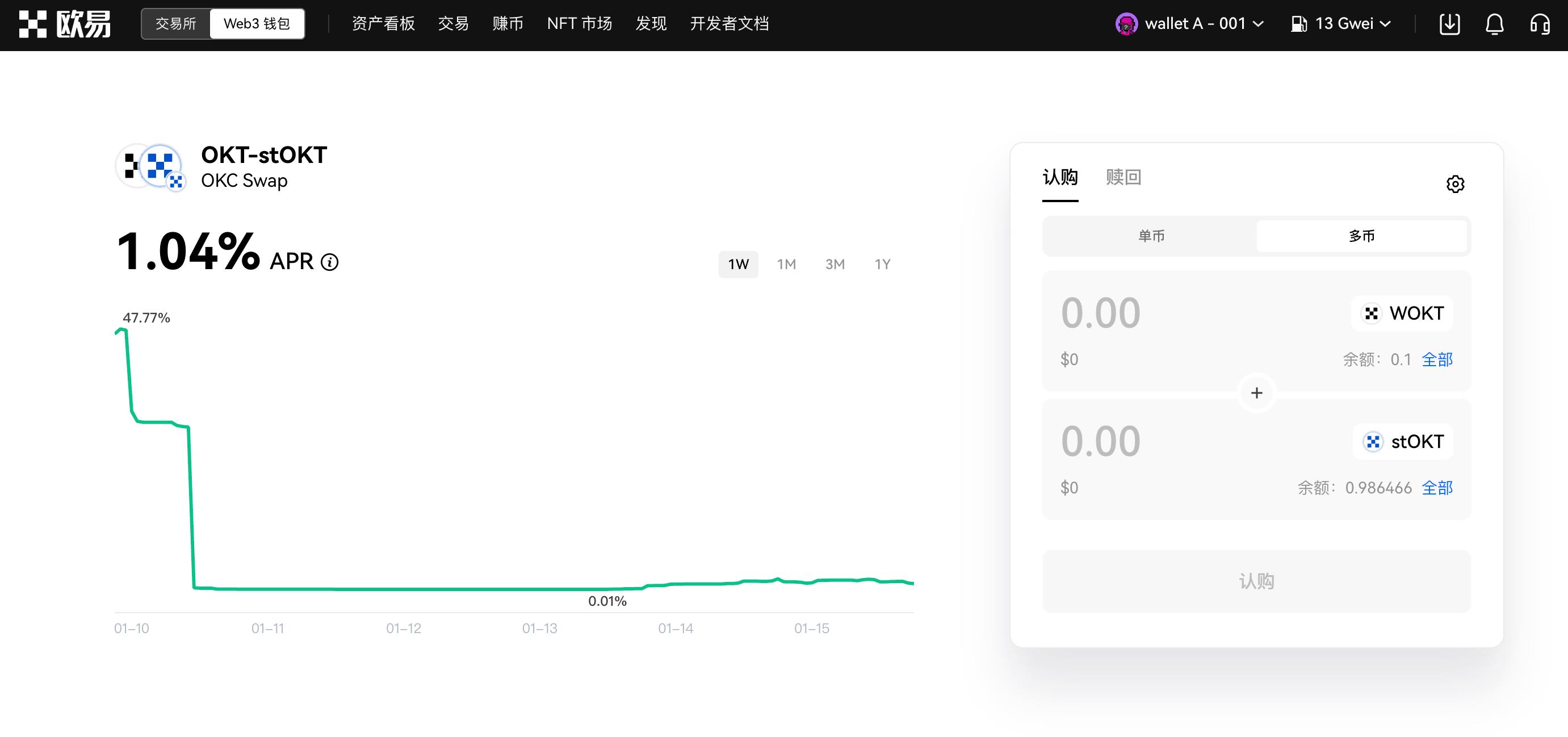 芝麻开门web3赚币app下载 芝麻开门web3交易平台appv6.9.1下载领币-第7张图片-芝麻开门下载