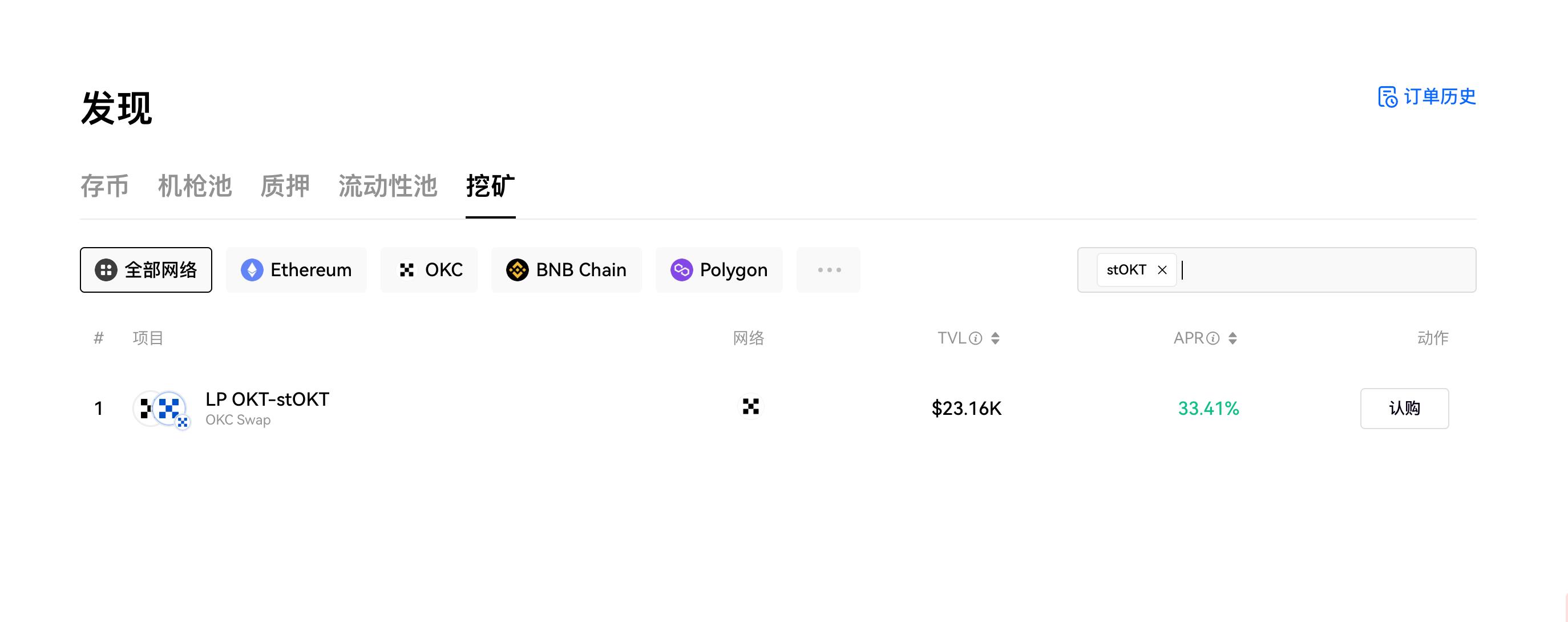 芝麻开门web3赚币app下载 芝麻开门web3交易平台appv6.9.1下载领币-第9张图片-芝麻开门下载