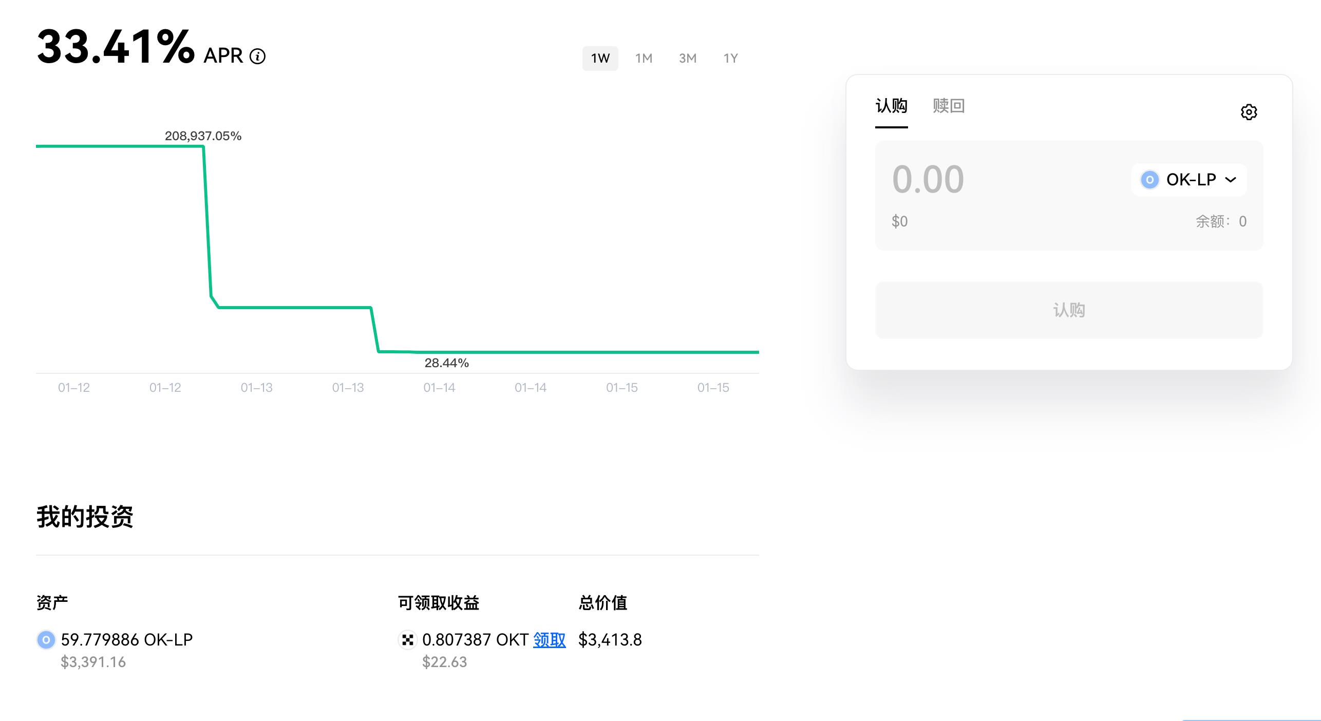 芝麻开门web3赚币app下载 芝麻开门web3交易平台appv6.9.1下载领币-第11张图片-芝麻开门下载