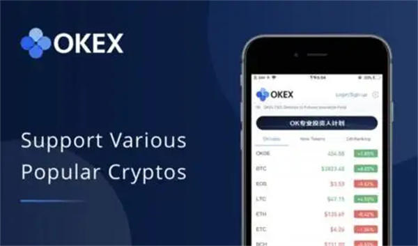 易欧虚拟币买卖软件下载-易欧虚拟币app下载v7.0.1升级版-第5张图片-芝麻开门下载