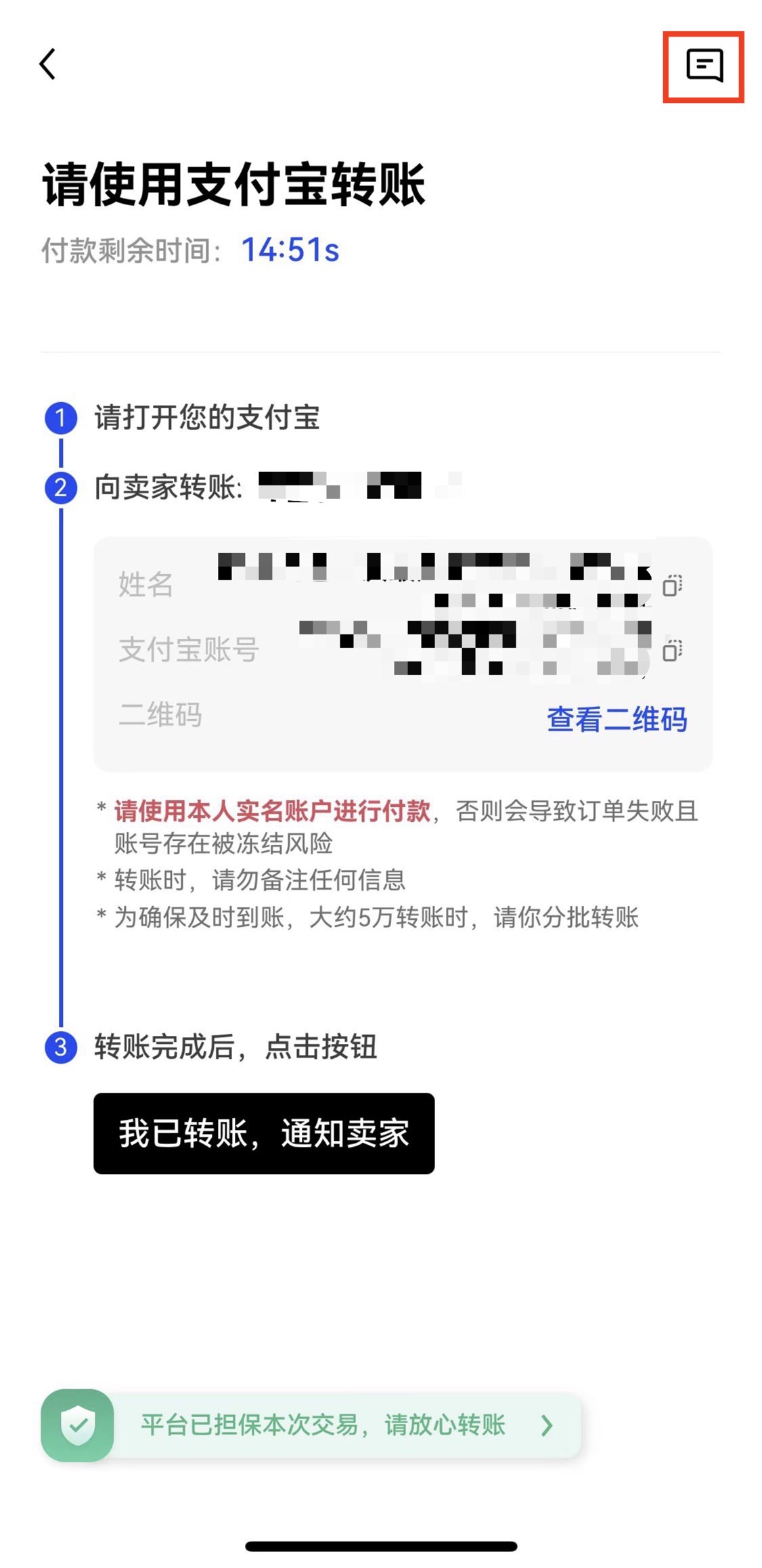 芝麻开门oe安卓最新版下载 安卓下载oe芝麻开门交易平台appv7.2.1更新包-第5张图片-芝麻开门下载
