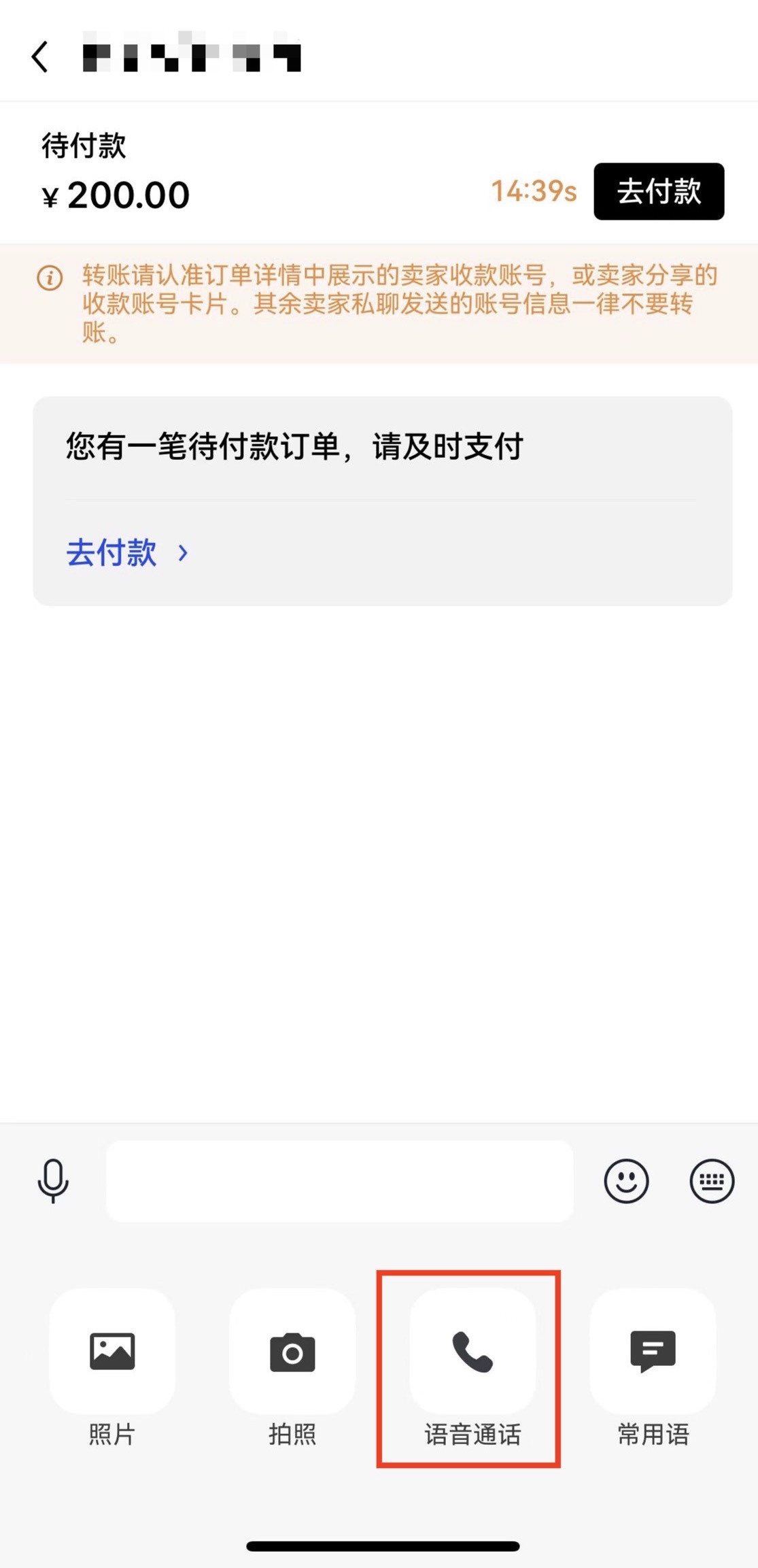 芝麻开门oe安卓最新版下载 安卓下载oe芝麻开门交易平台appv7.2.1更新包-第7张图片-芝麻开门下载