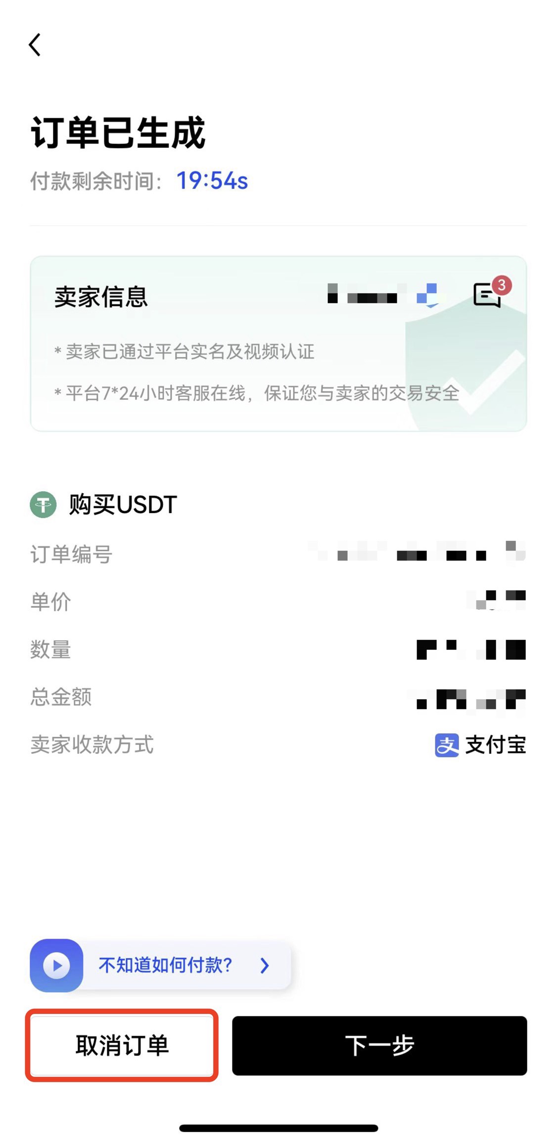 芝麻开门oe安卓最新版下载 安卓下载oe芝麻开门交易平台appv7.2.1更新包-第9张图片-芝麻开门下载