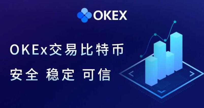 ouyi货币交易平台下载 ouyi官方appouyi是干嘛的-第1张图片-芝麻开门下载 ouyi货币交易平台下载 ouyi官方appouyi是干嘛的-第1张图片-芝麻开门下载