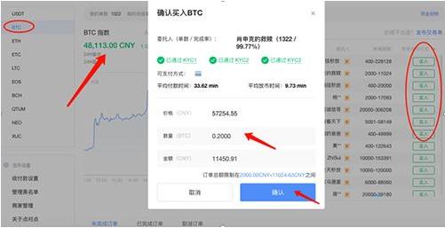 ouyi货币交易平台下载 ouyi官方appouyi是干嘛的-第9张图片-芝麻开门下载 ouyi货币交易平台下载 ouyi官方appouyi是干嘛的-第9张图片-芝麻开门下载
