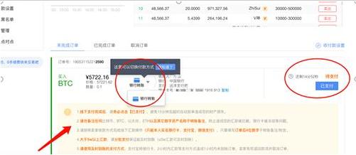 ouyi货币交易平台下载 ouyi官方appouyi是干嘛的-第11张图片-芝麻开门下载 ouyi货币交易平台下载 ouyi官方appouyi是干嘛的-第11张图片-芝麻开门下载