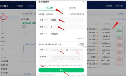 ouyi货币交易平台下载 ouyi官方appouyi是干嘛的-第14张图片-芝麻开门下载 ouyi货币交易平台下载 ouyi官方appouyi是干嘛的-第14张图片-芝麻开门下载