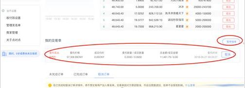 ouyi货币交易平台下载 ouyi官方appouyi是干嘛的-第15张图片-芝麻开门下载 ouyi货币交易平台下载 ouyi官方appouyi是干嘛的-第15张图片-芝麻开门下载