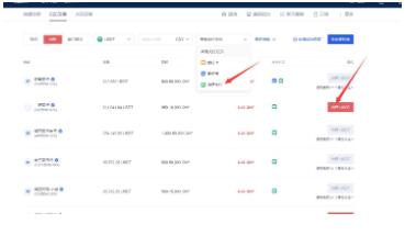 ouyi哪个网站下载 ouyi下载官网手机版-第14张图片-芝麻开门下载 ouyi哪个网站下载 ouyi下载官网手机版-第14张图片-芝麻开门下载