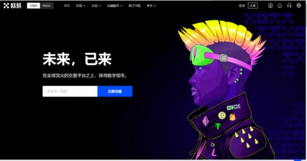 欧义交易平台app官方APP下载 ouyi货币交易平台下载-第1张图片-芝麻开门下载 欧义交易平台app官方APP下载 ouyi货币交易平台下载-第1张图片-芝麻开门下载